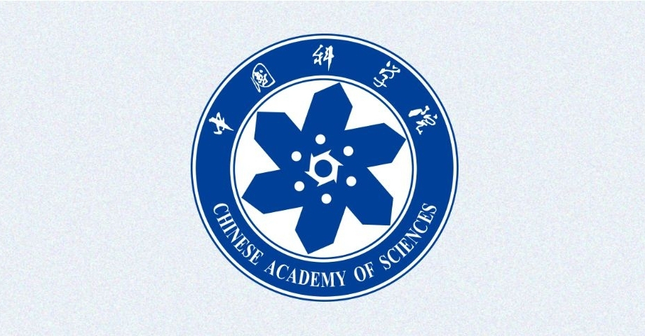 中國(guó)科學(xué)院黨組召開(kāi)冬季擴(kuò)大會(huì)議